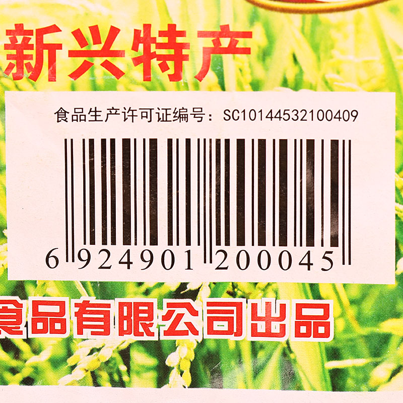 广东新兴特产广华银丝米粉纸袋装2000g传统水磨大米线河粉炒米丝 - 图3