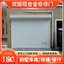 Double Aluminium Alloy Electric Roll Curtain Door Villa Garage Remote Control Door Shop Theft Silent Automatic Roll Strobe Complete