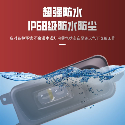 适用于奔驰MP2/MP3超亮LED前雾灯总成改装电子激光防雾灯前杠雾灯 - 图2