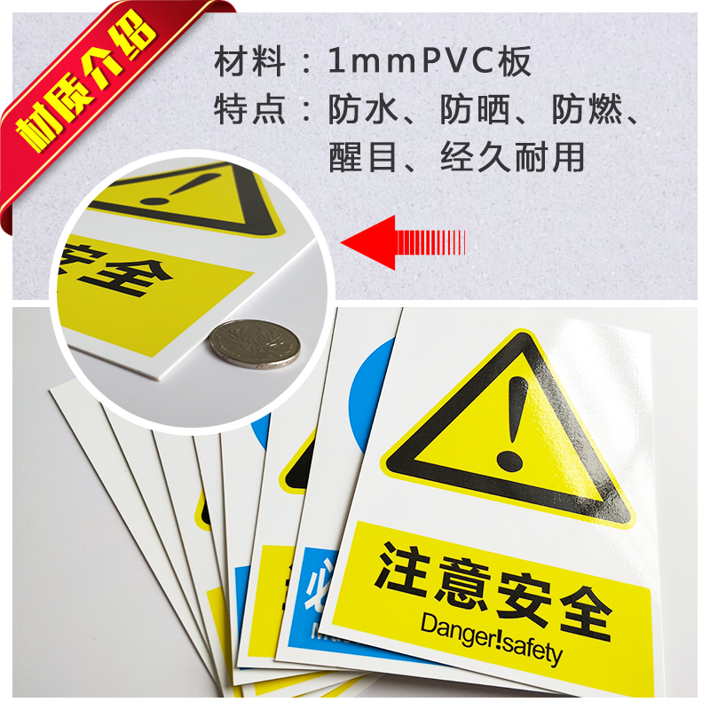 当心夹身禁止吸烟提示牌消防安全标识牌警告标志用电车间工厂标识贴纸建筑工地标牌警示牌严禁烟火危险设备 - 图1