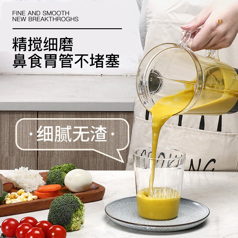 福菱老人流食机小型破壁机饭菜打碎机食物搅拌器料理机专用调理机,淘宝优惠券,粉丝福利购,淘宝优惠卷