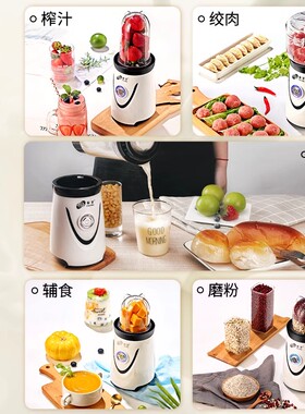 福菱多功能粉碎机小型家用