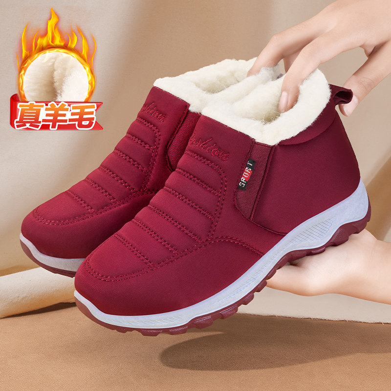 老北京棉鞋女款冬季新款加绒加厚羊毛妈妈鞋防滑保暖中老年雪地靴,淘宝优惠券,粉丝福利购,淘宝优惠卷