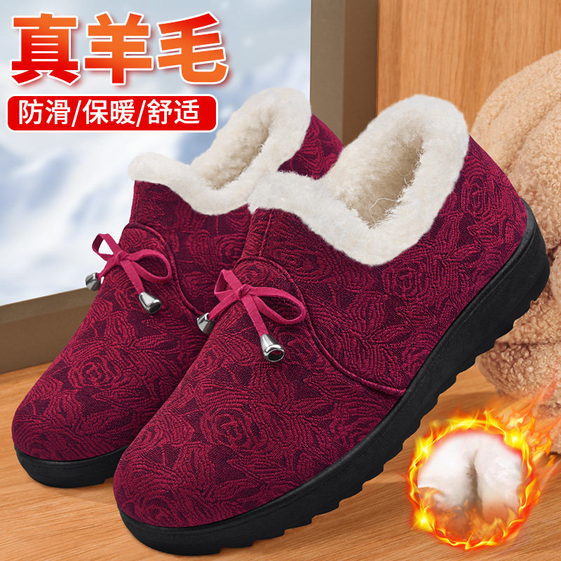 老北京布鞋女冬季新款加绒加厚羊毛保暖妈妈鞋中老年防滑老人棉鞋,淘宝优惠券,粉丝福利购,淘宝优惠卷