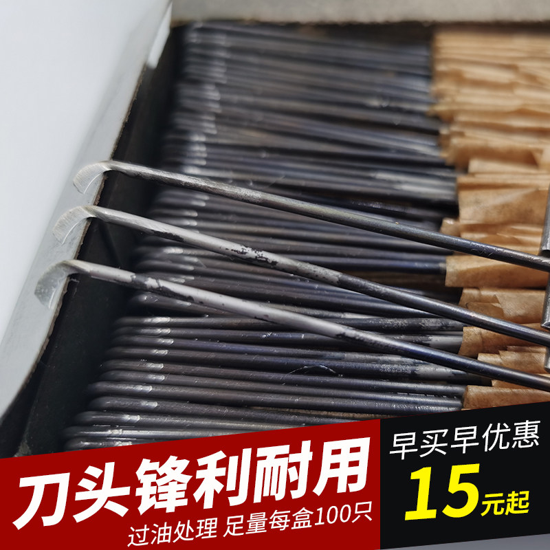 勾刀包邮打结刀纺织厂专用13567g方耳弯柄柏源牌纺纱割纱燕子钩刀_虎窝淘