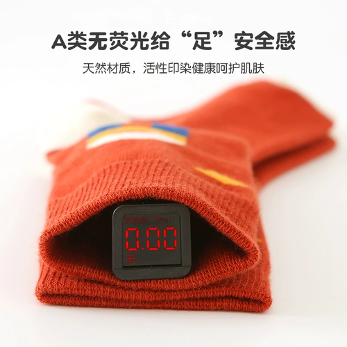 Детские носки для мальчиков, хлопковые демисезонные зимние длинные высокие сапоги, средней длины