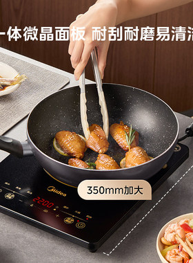 美的电磁炉一体防水面板安全防护