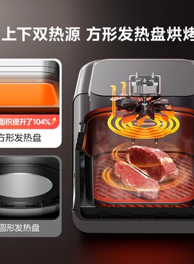 [下拉抢补贴]美的炎烤空气炸锅