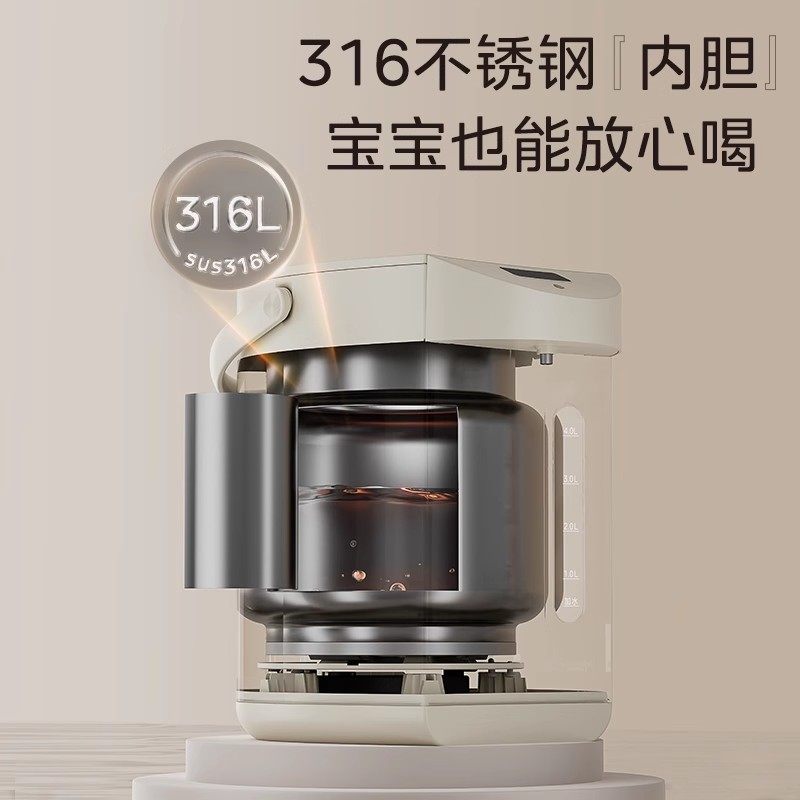 美的电热水瓶2025新款家用恒温智能316L不锈钢内胆烧水壶官方正品,淘宝优惠券,粉丝福利购,淘宝优惠卷