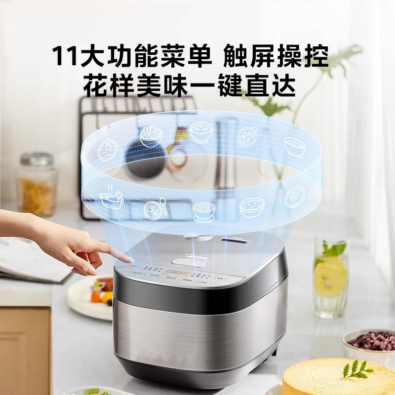 美的电饭煲5L升智能大容量家用多功能煮饭锅2-3-4人小型3升正品-图1