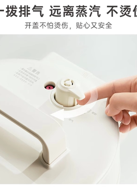 美的华凌电压力锅家用智能4L
