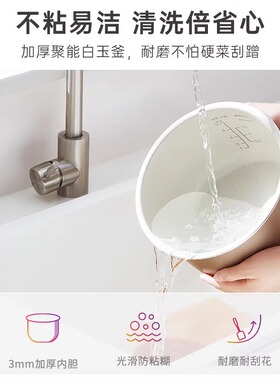 美的华凌电压力锅家用智能4L