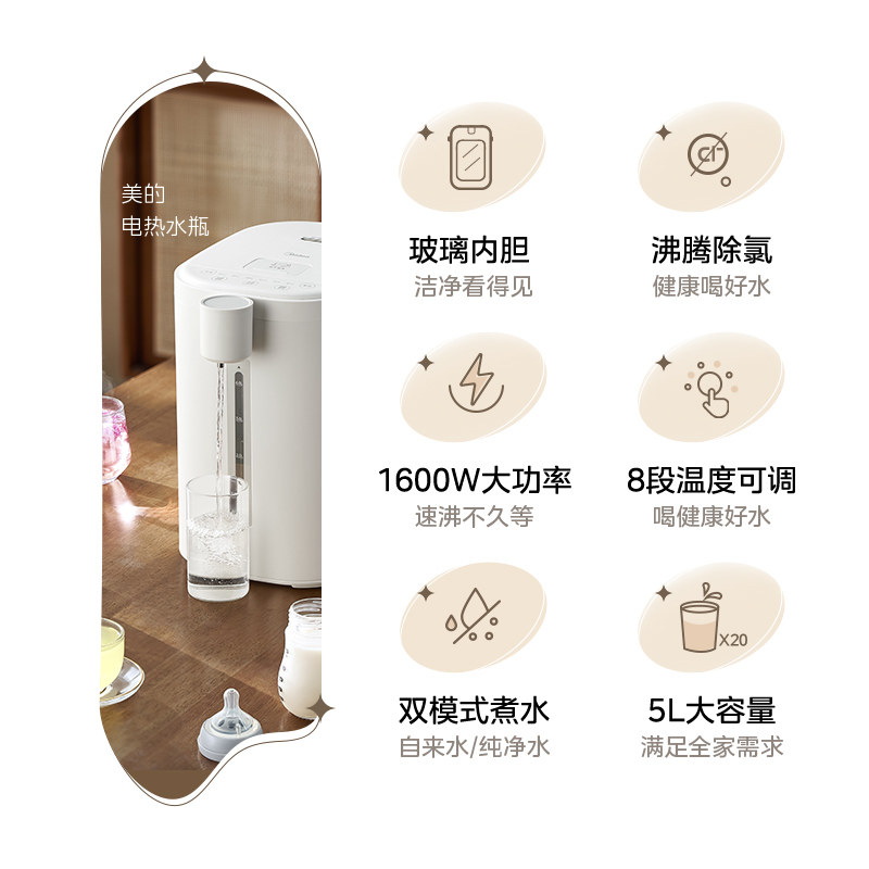 美的恒温热水壶家用玻璃内胆电热水壶电热水瓶智能保温一体烧水壶,淘宝优惠券,粉丝福利购,淘宝优惠卷
