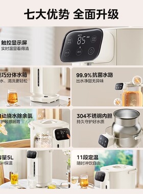 美的烧水壶家用保温一体恒温智能开水壶电热水壶电热水瓶官方正品