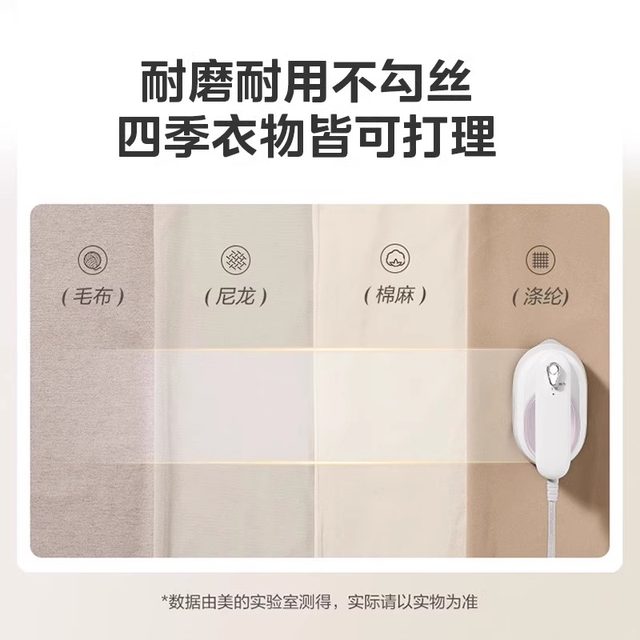 美的手持挂烫机家用小型差旅便携蒸汽新款刷熨斗熨烫机官方正品