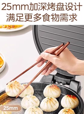 美的电饼铛家用双面加热煎饼烙饼