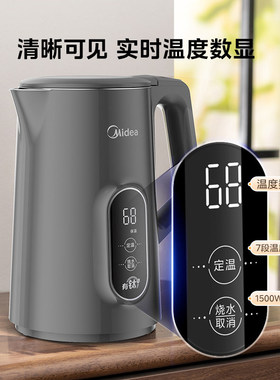 美的有钛智能恒温电热水壶