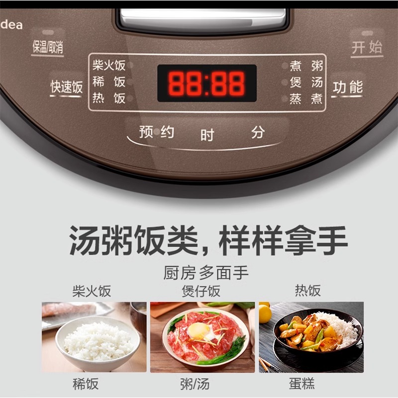 美的家用大容量电饭煲老款简易饭锅3-4人Midea/美的 MB-FB30M111-图2