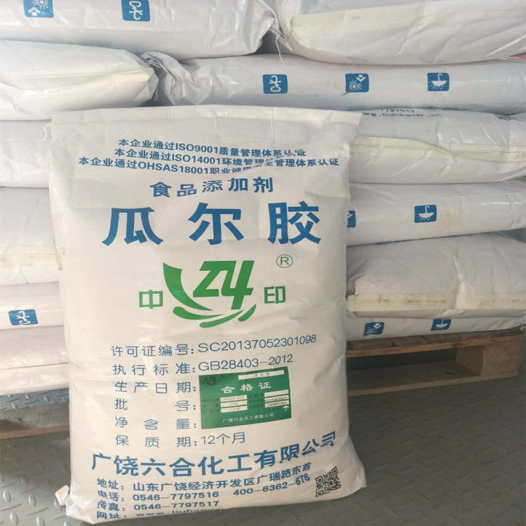 瓜尔胶粉史莱姆假水水晶泥水弹泥原料瓜儿胶食品级瓜尔豆胶增稠剂 - 图1