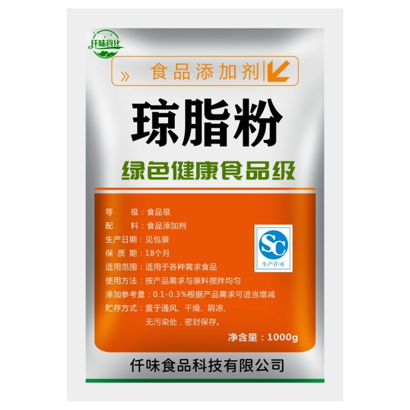 食品级玻璃脆冰糖葫芦不粘牙冰脆糖防不化剂石花膏糕琼脂粉卡拉胶,淘宝优惠券,粉丝福利购,淘宝优惠卷