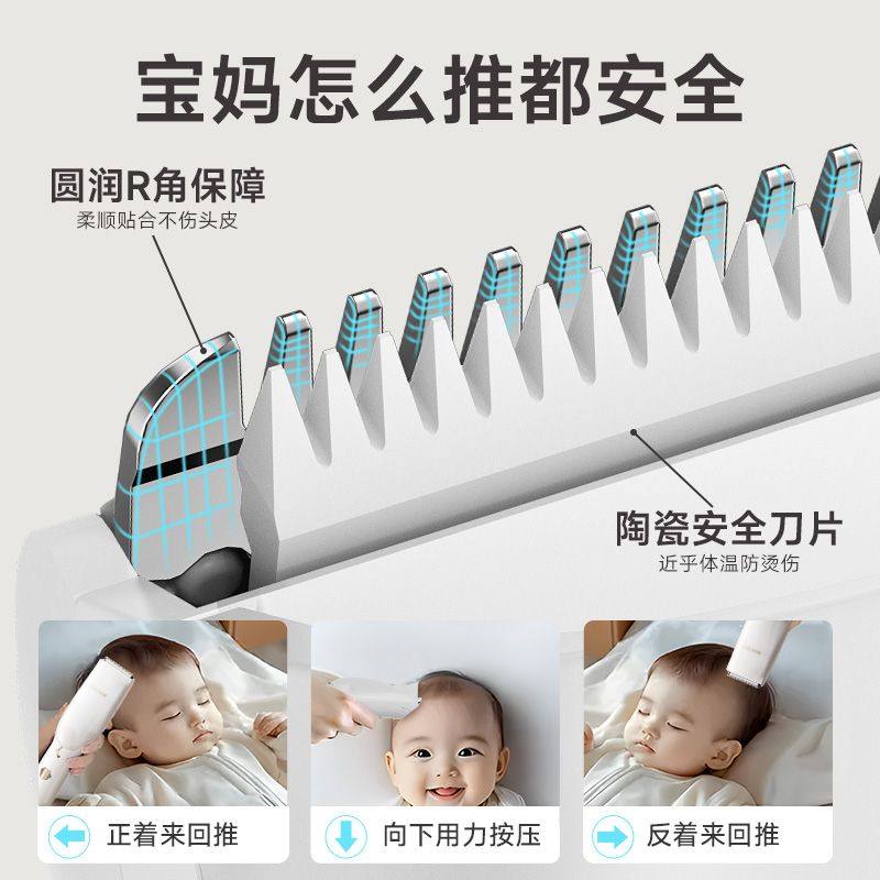 奥克斯可剃胎毛发超轻音自动吸发新生婴儿理发器宝宝剃头专用神器,淘宝优惠券,粉丝福利购,淘宝优惠卷