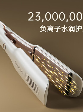 奥克斯加宽直夹板护发一拉即直