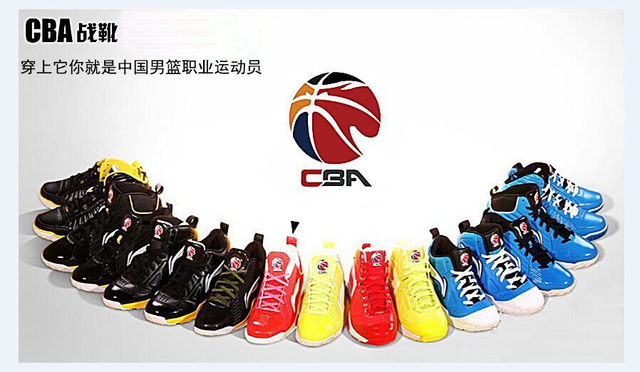 正品李寧贊助CBA球員版高幫低幫大碼減震籃球鞋毀滅者追獵者金戈