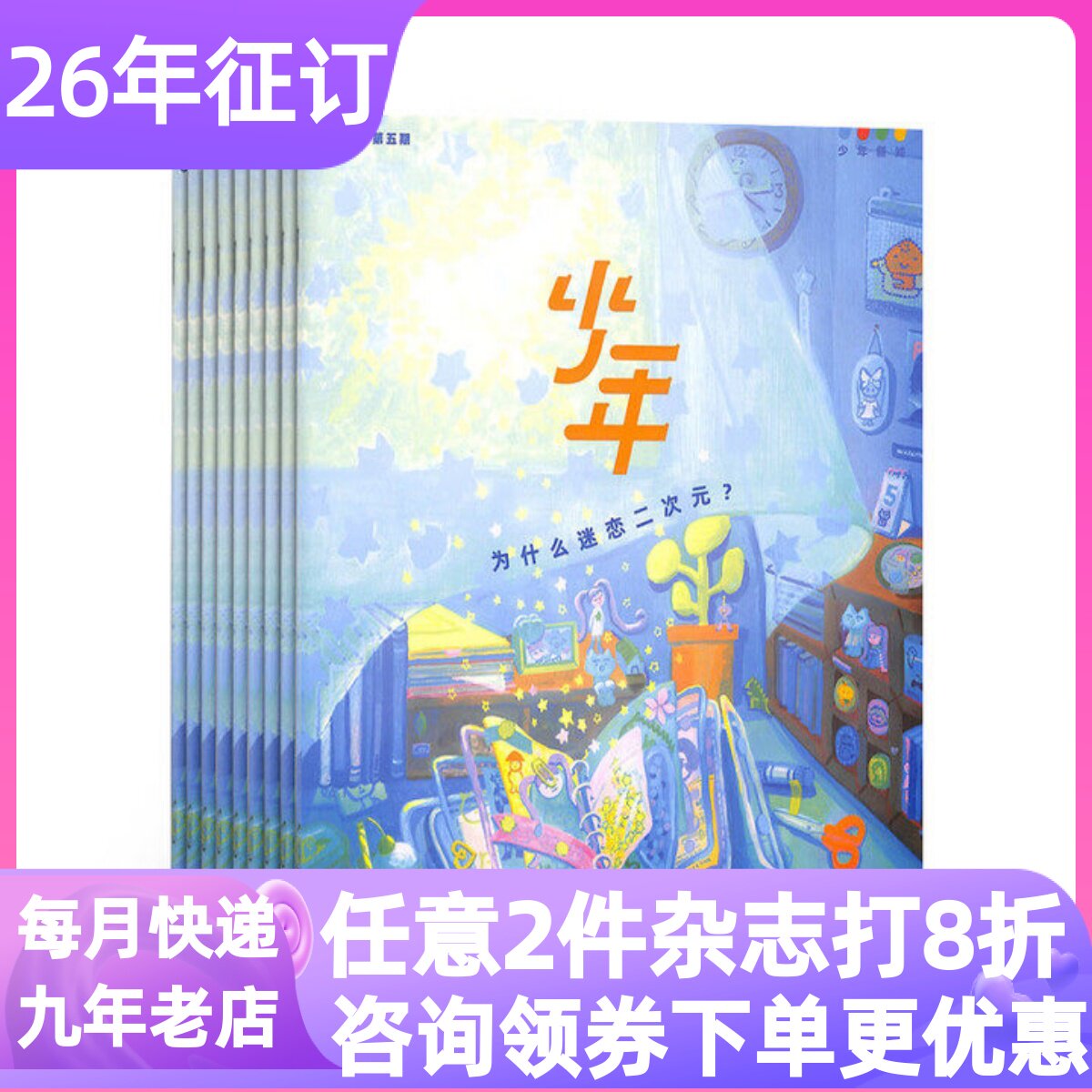 图4