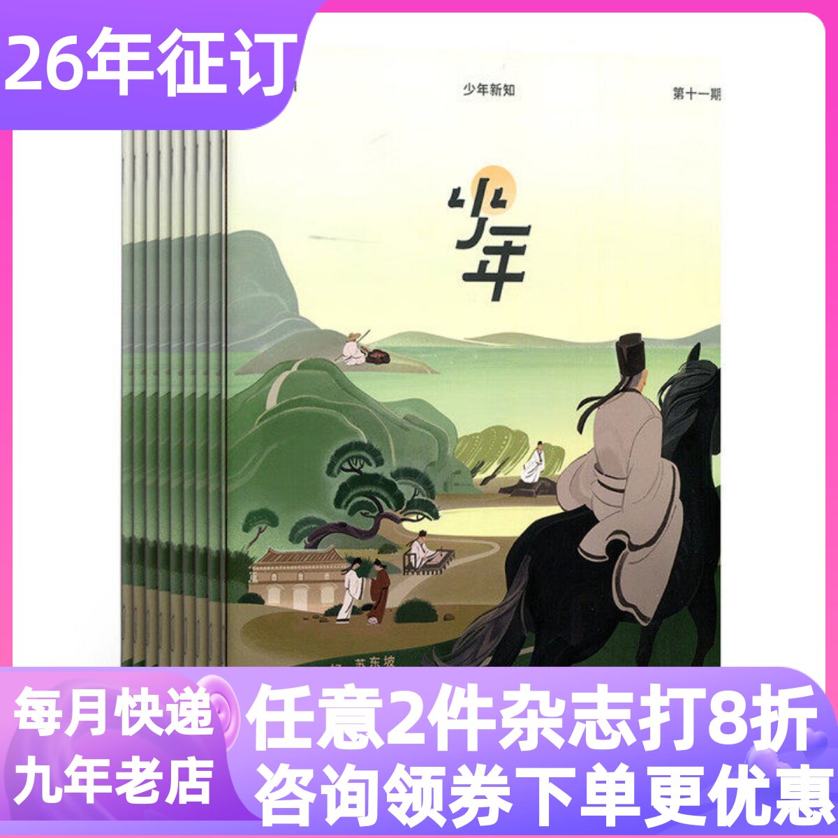 图5