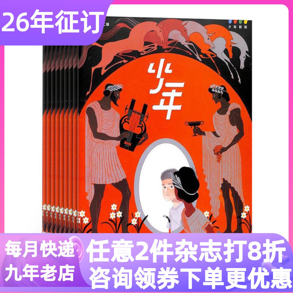 图3