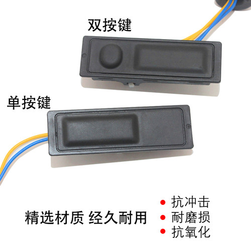 zlaq专用于骐达贵士楼兰启辰T70后尾门开关/后备箱按钮/后盖开启 - 图1