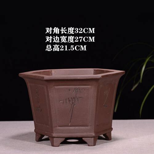 紫砂六方盆景盆兰花盆榕树老桩盆君子兰陶瓷盆客厅阳台家用盆包邮 - 图1