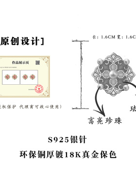 原创镀真金珐琅滴釉复古纹样耳钉小众撞色民族风轻奢925银针耳饰
