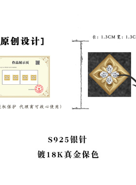 原创厚镀18k真金四叶花朵锆石925银针耳钉时尚气质轻奢感耳饰