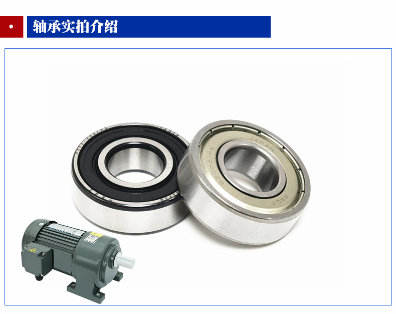 RSGZ微型小轴承688ZZ 618/8 628/8内径8外径16厚度3 4 5 6mm-图2