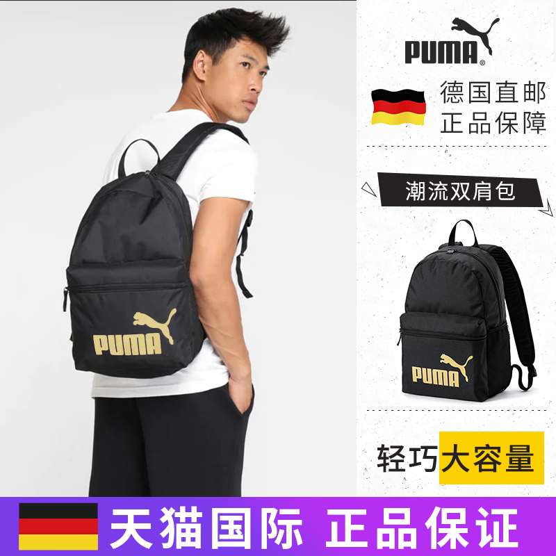 puma backpack men