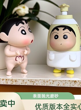 摆件手办洗手液沐浴露蜡笔小新