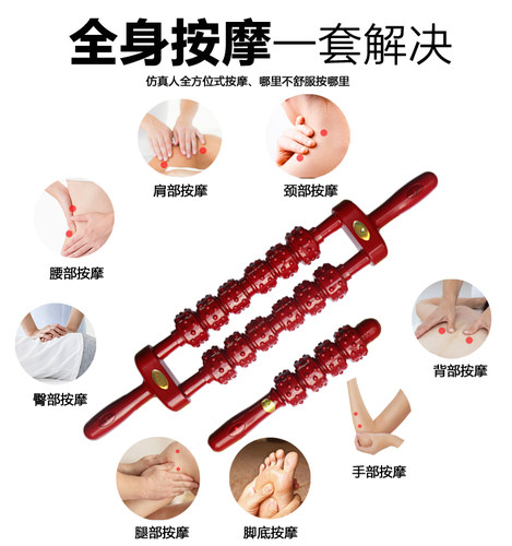 杜兴华磁疗棒按摩棒滚轮经络疏通磁力肩颈足腰背部瑜伽按摩器 - 图2