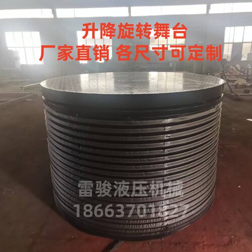厂家直销电动升降舞台液压升降机酒吧婚礼遥控旋转舞台学校升降台 - 图0