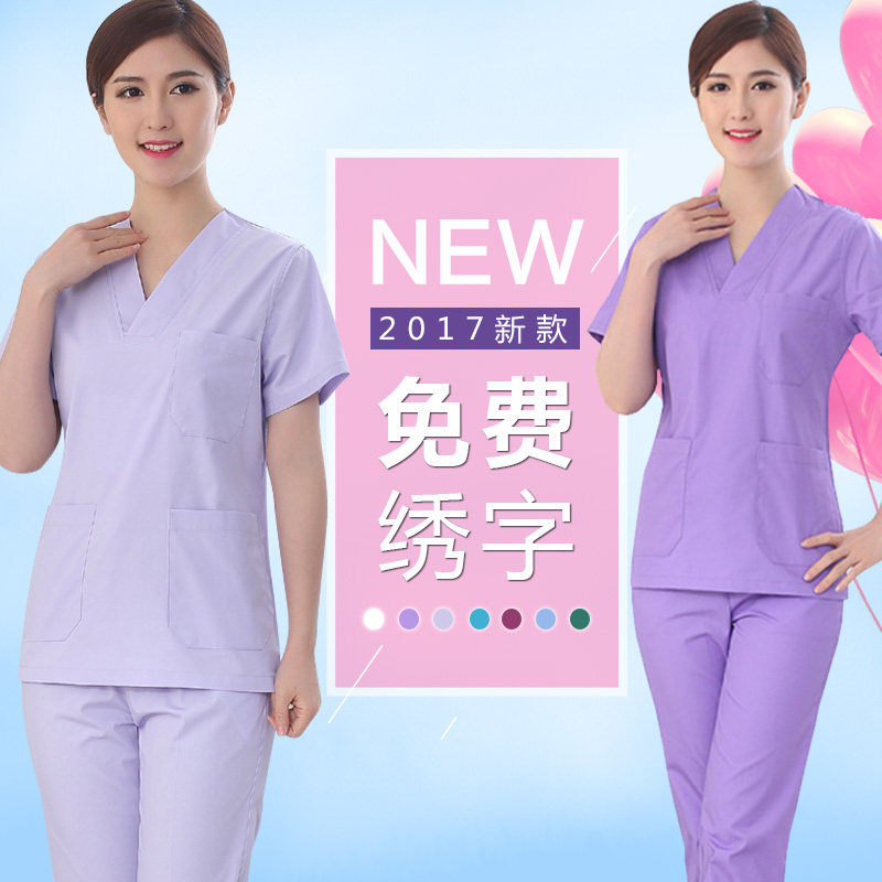 短袖分体套装美容女护士纯棉洗手衣 京飘飘医护制服