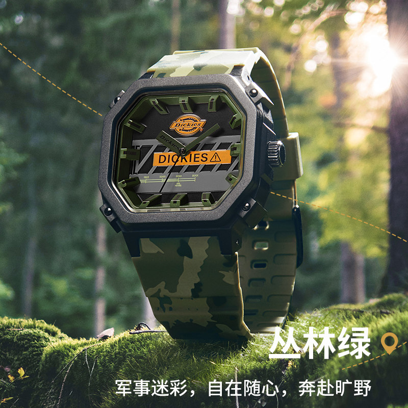 dickies旗舰店迷彩撞色户外石英表 dickies手表欧美腕表