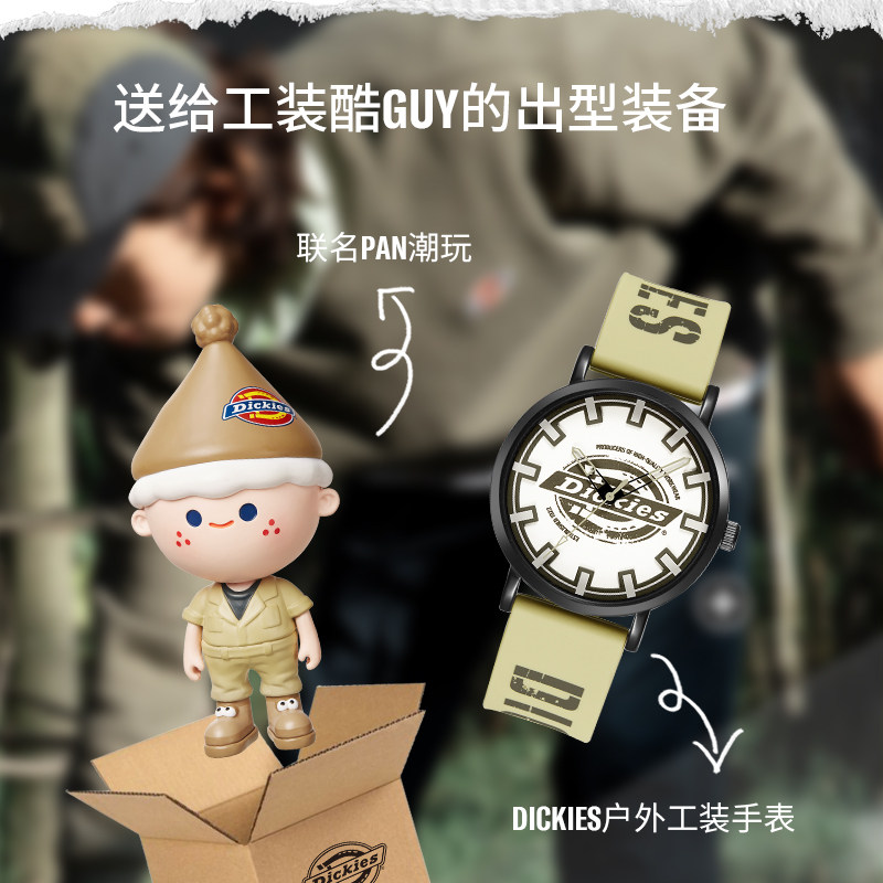dickies旗舰店经典复古学生礼盒 dickies手表国产腕表