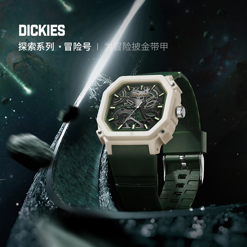 Dickies旗舰店潮流手表男学生方形复古机械镂空概念石英表CL-444