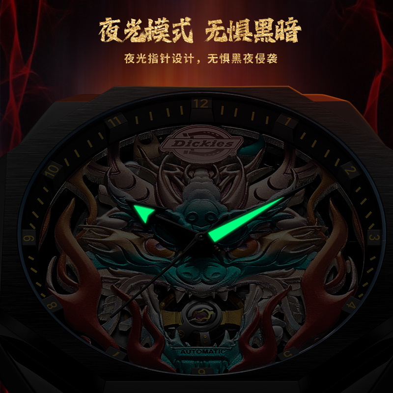  dickies手表欧美腕表