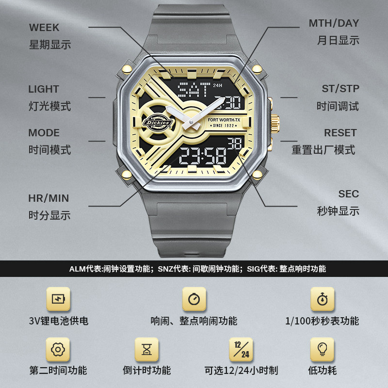  dickies手表欧美腕表