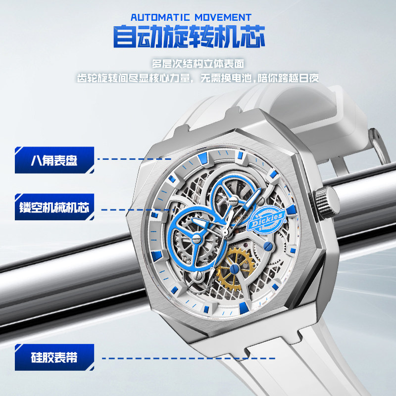  dickies手表欧美腕表