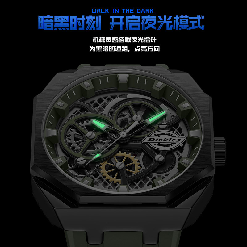  dickies手表欧美腕表