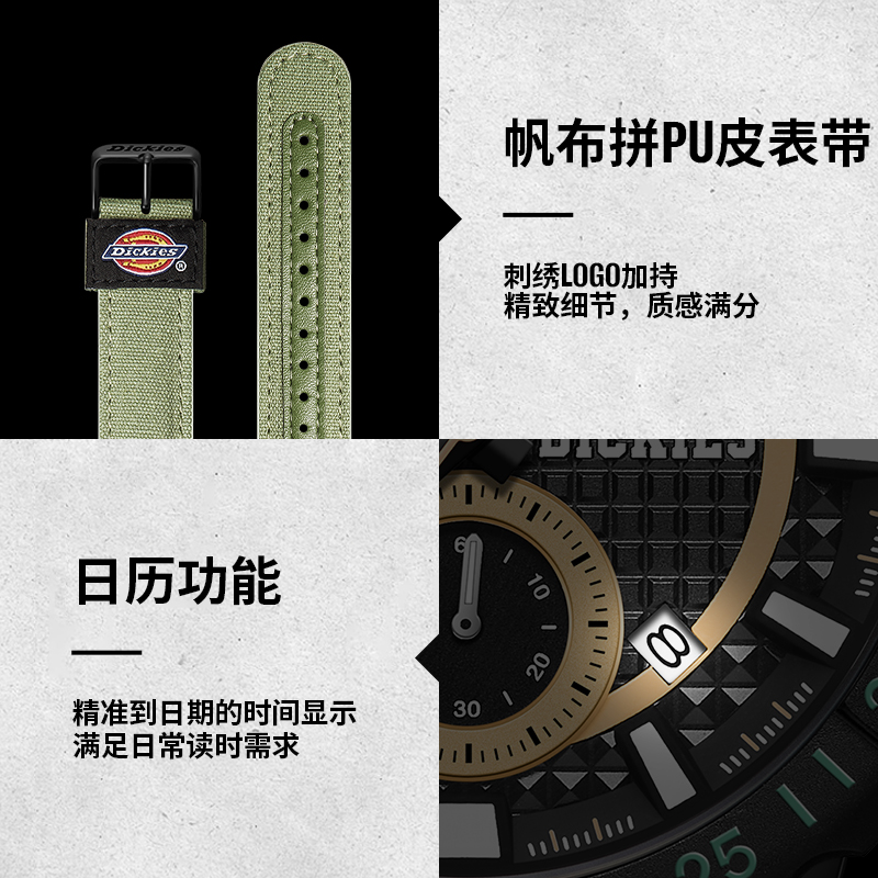 Dickies手表男潮酷多功能石英夜光潮流手表七夕礼物送男友CL-580