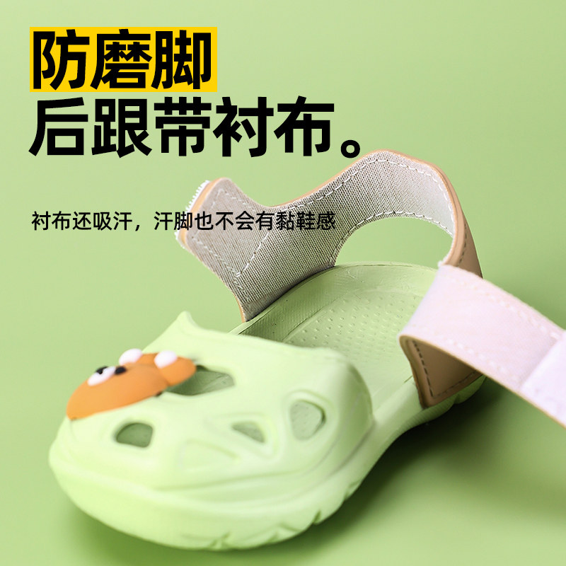 儿童凉鞋女童新款1-3岁2宝宝鞋子男宝女宝宝包头软底女童夏沙滩鞋,淘宝优惠券,粉丝福利购,淘宝优惠卷