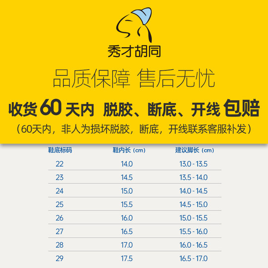 幼儿园室内鞋女童儿童帆布鞋春秋男童宝宝鞋子女宝宝单鞋透气软底